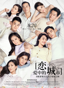 亚洲伦理在线