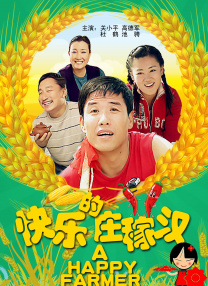 诱人的妹妹