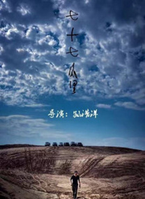 亚洲国产激情在线一区