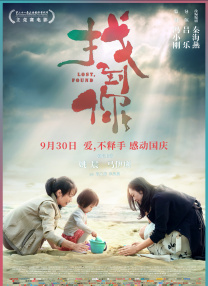 济南高新第一实验学校