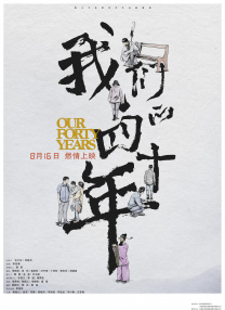 电影《法国空姐》在线观看