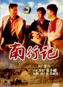 国产99久久精品一区二区