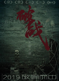 啪动态