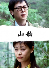 中文字幕一区日韩电影