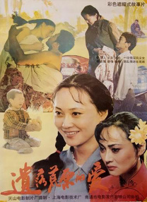 国产成人亚洲综合一区