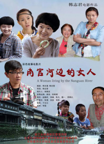 国产成人免费在线观看