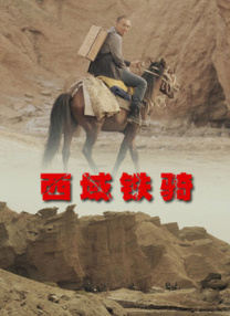 国产日韩欧美一区二区三区在线