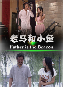 银男乱女