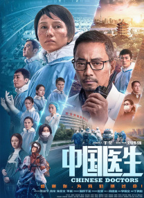 五月婷婷色丁香