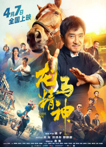 捆绑旗袍震动束缚调教