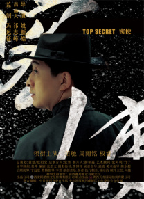 丝袜老师踩我的喷水