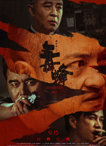 久久婷婷国产综合一区二区