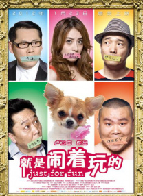 被老师揉到高潮了失禁