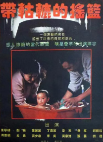 啊灬啊灬啊灬快灬深视频直播