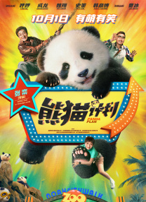 国产精品久久久久久久网站