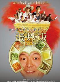 伊人免费在线观看高清版