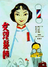 一区二区三区欧美