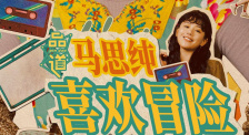 网站免费