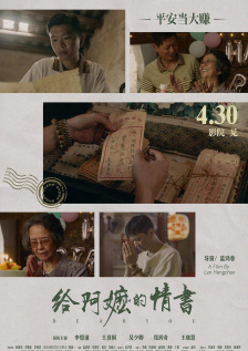中文字幕一区二区三区在线观看